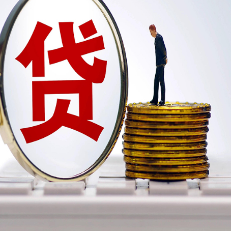 德昌房子抵押贷款用途上有什么规定和限制
