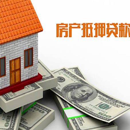 德昌按揭房抵押贷款逾期怎么办?