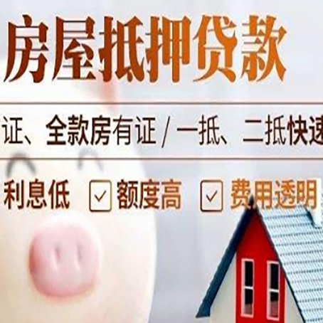德昌企业贷款需要满足银行的什么条件?